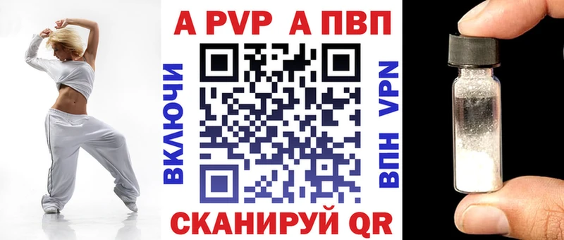 Alfa_PVP Crystall  Таруса 