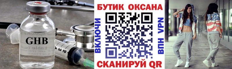 БУТИРАТ буратино  мега как зайти  Таруса  где найти  