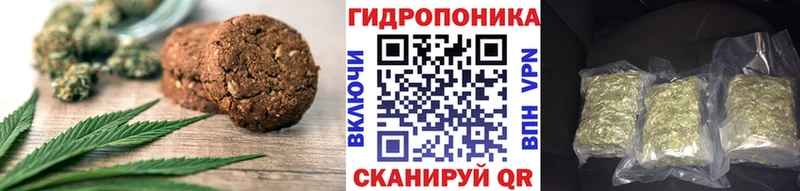 Еда ТГК конопля  Таруса 