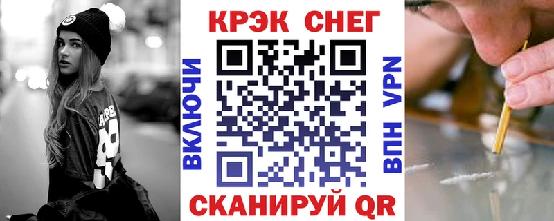 COCAIN VHQ  купить   Таруса 