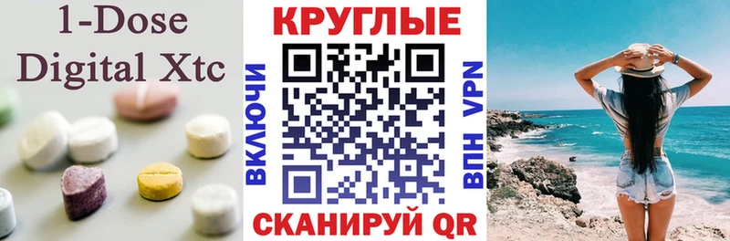 KRAKEN tor  Таруса  Экстази Дубай 
