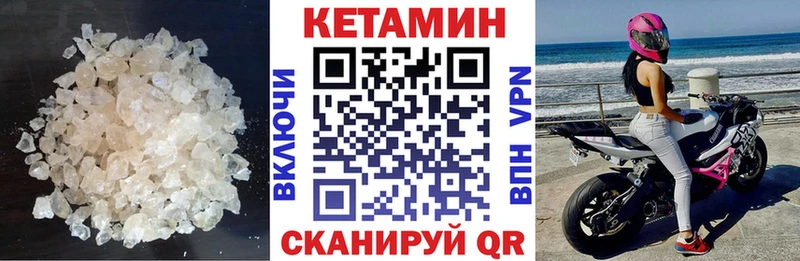 КЕТАМИН VHQ  Таруса 