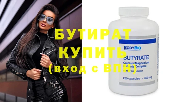 кокаин премиум Аркадак