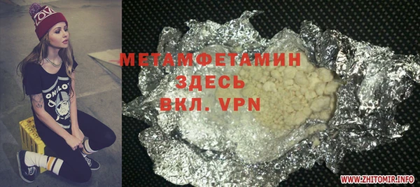 MDMA Алзамай