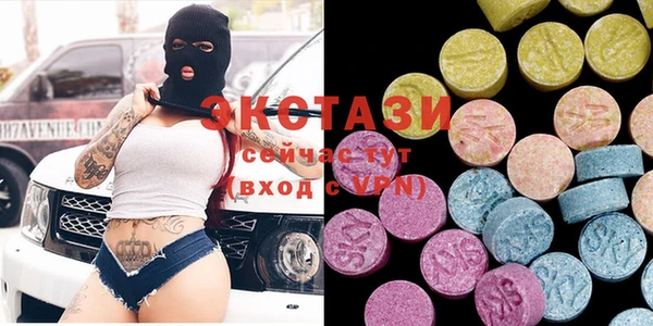 кокаин премиум Алексин