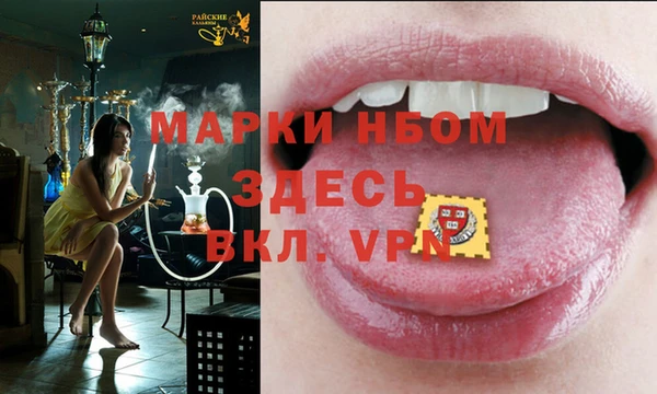 кокаин премиум Алексин