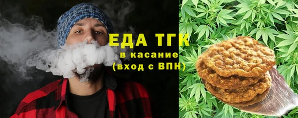 кокаин премиум Алексин