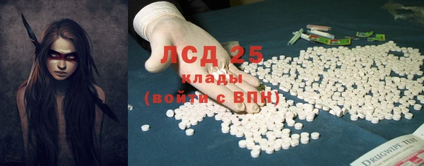 прущий лед Арсеньев