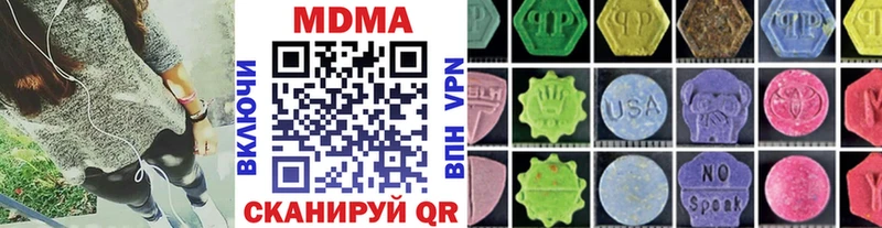 МДМА crystal  закладка  Таруса 