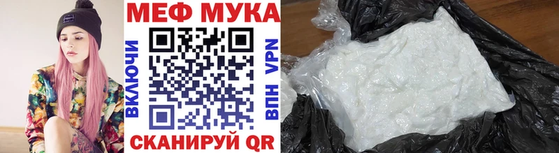 Меф кристаллы  как найти закладки  ссылка на мегу вход  Таруса 