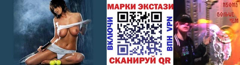 Марки N-bome 1500мкг  Таруса 