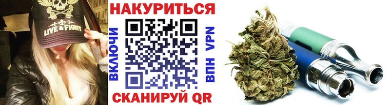 Канабис LSD WEED  Таруса 